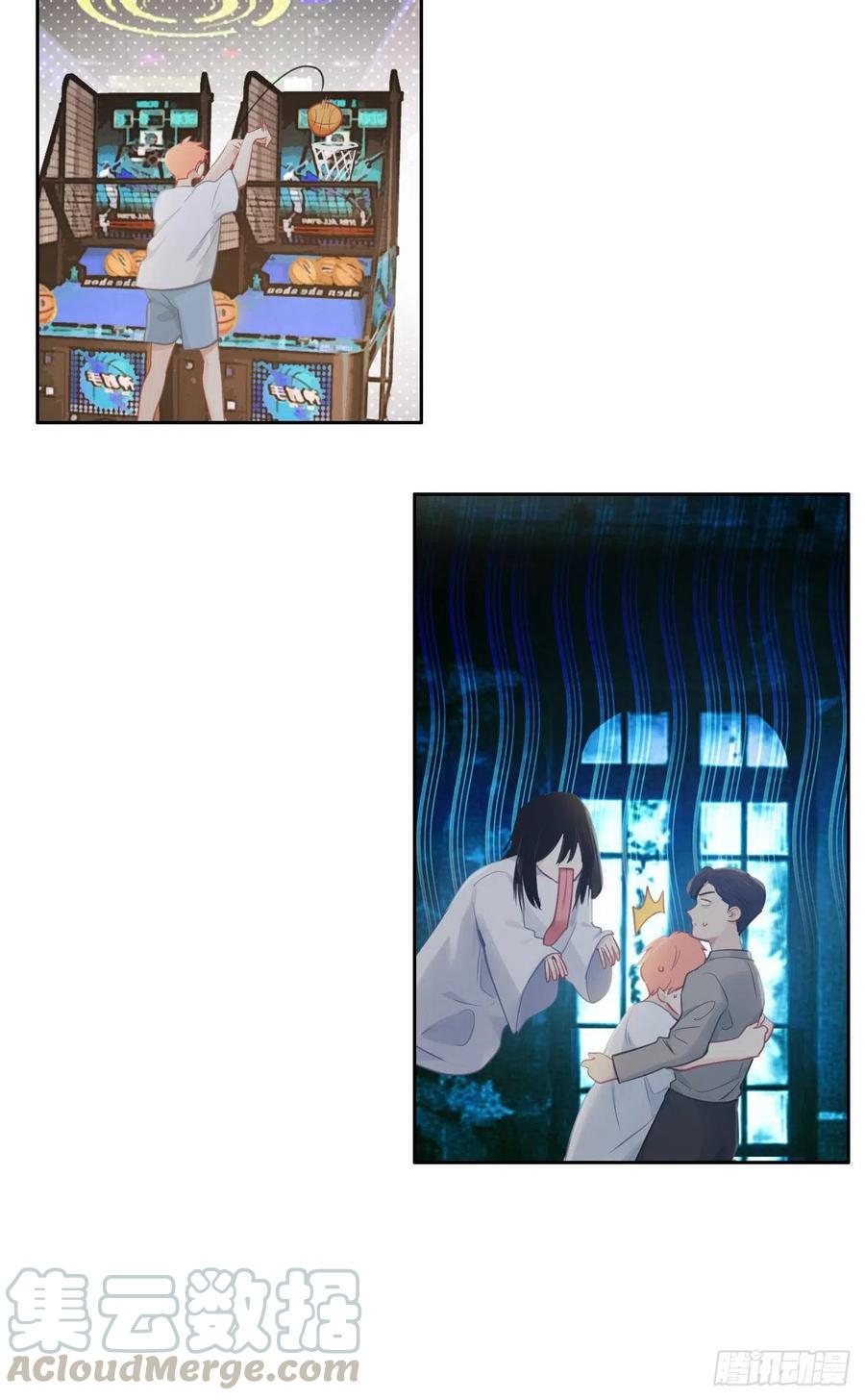 《相濡易木》第196话今天我请客 第7页