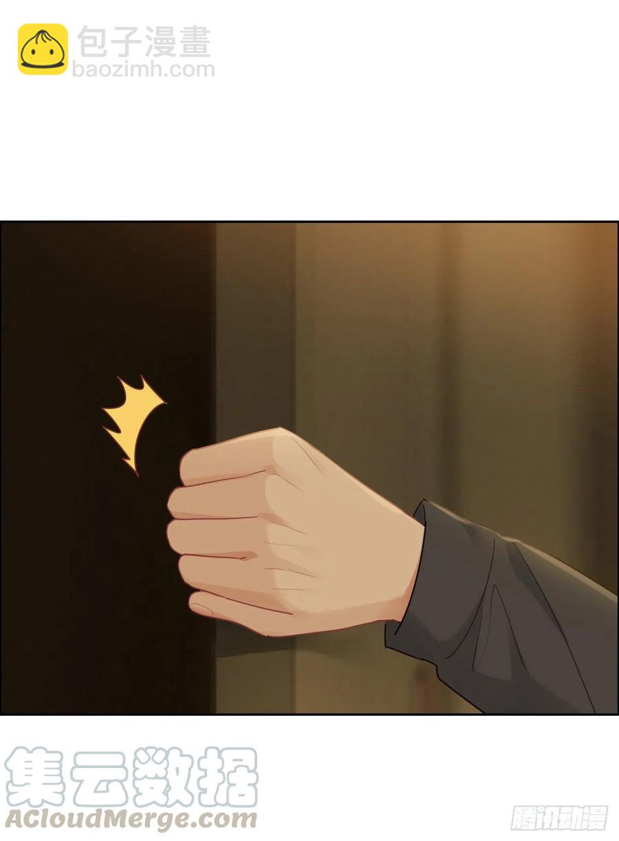 《相濡易木》第198话小安东一起去吗？ 第21页