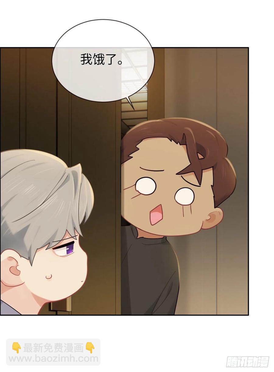 《相濡易木》第198话小安东一起去吗？ 第22页