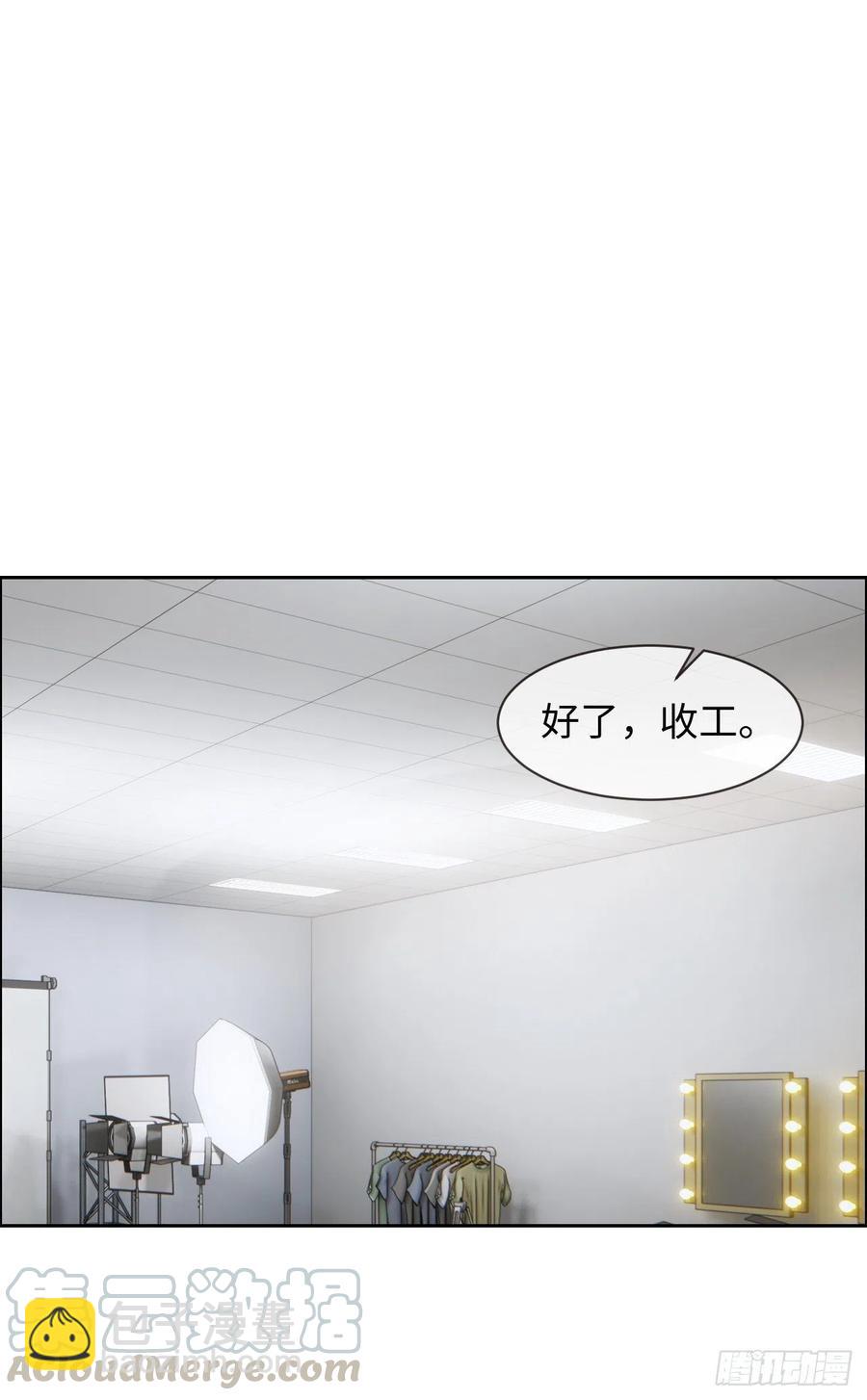 《相濡易木》第198话小安东一起去吗？ 第9页