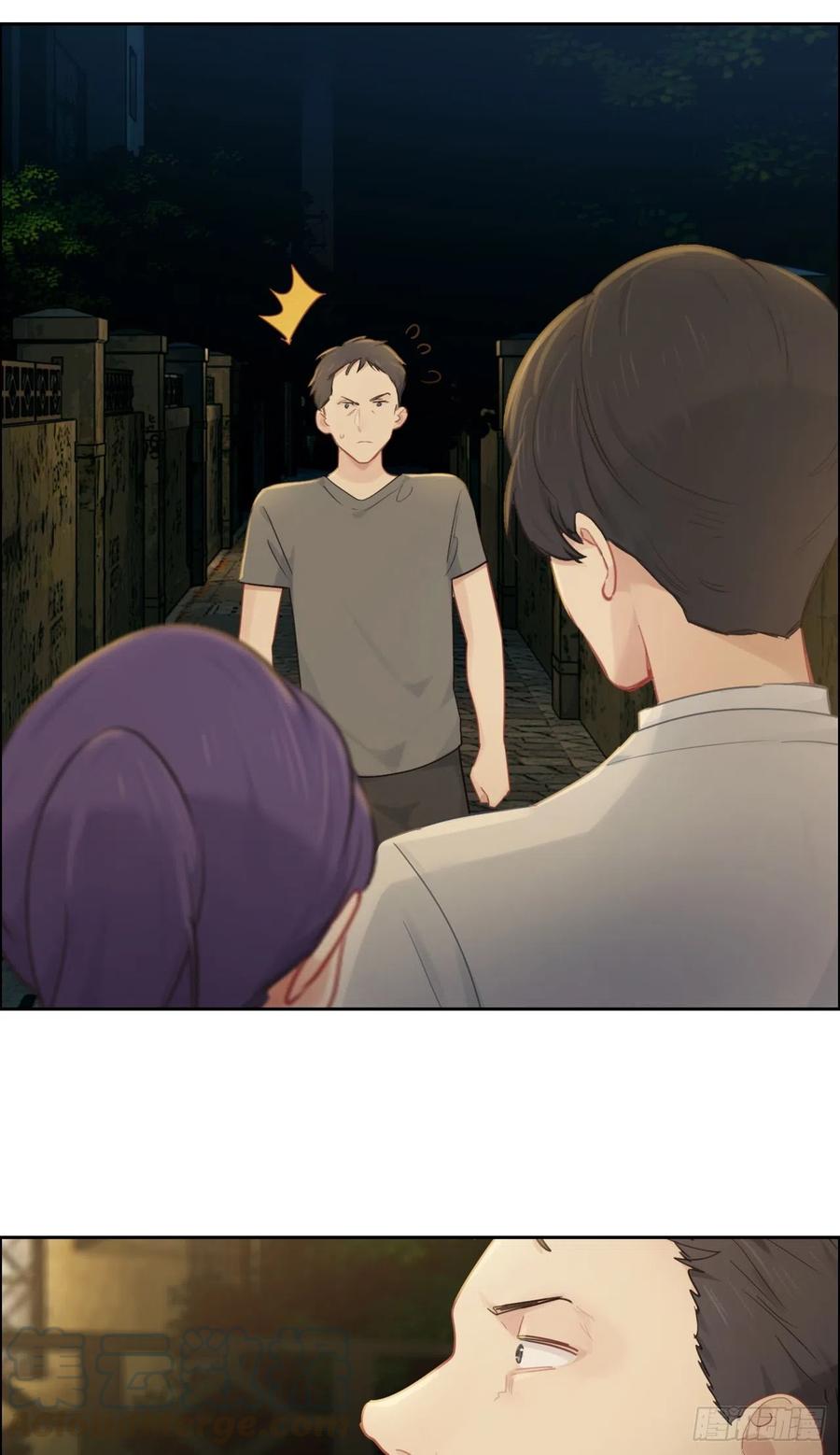 《相濡易木》第200话程总真是体恤下属 第11页