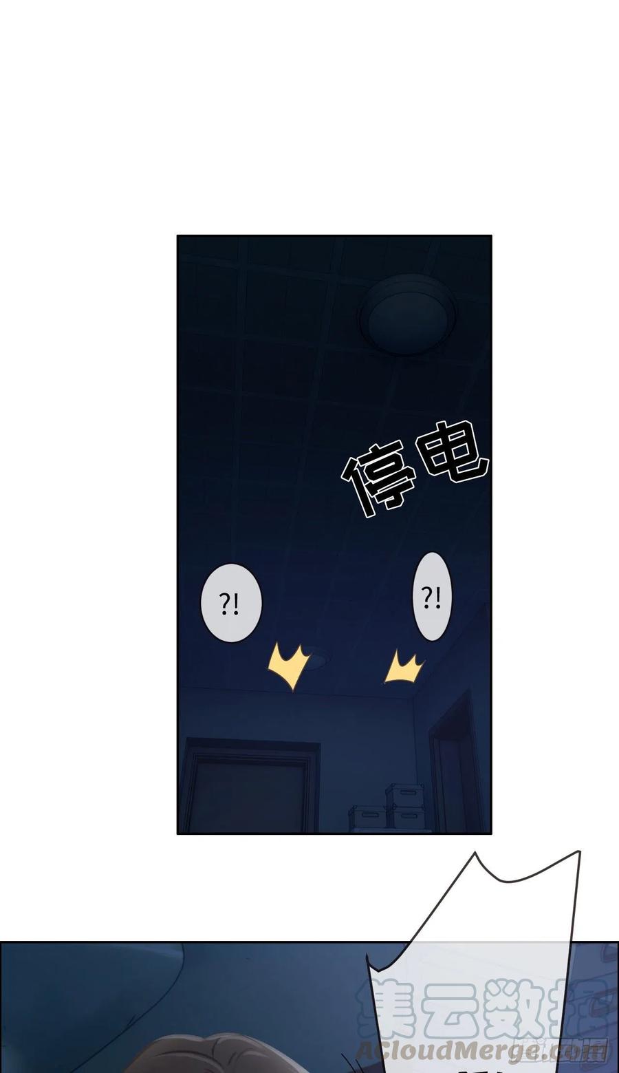 《相濡易木》第200话程总真是体恤下属 第19页