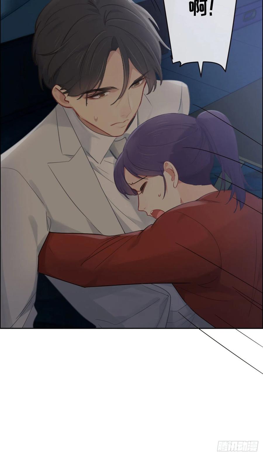《相濡易木》第200话程总真是体恤下属 第20页