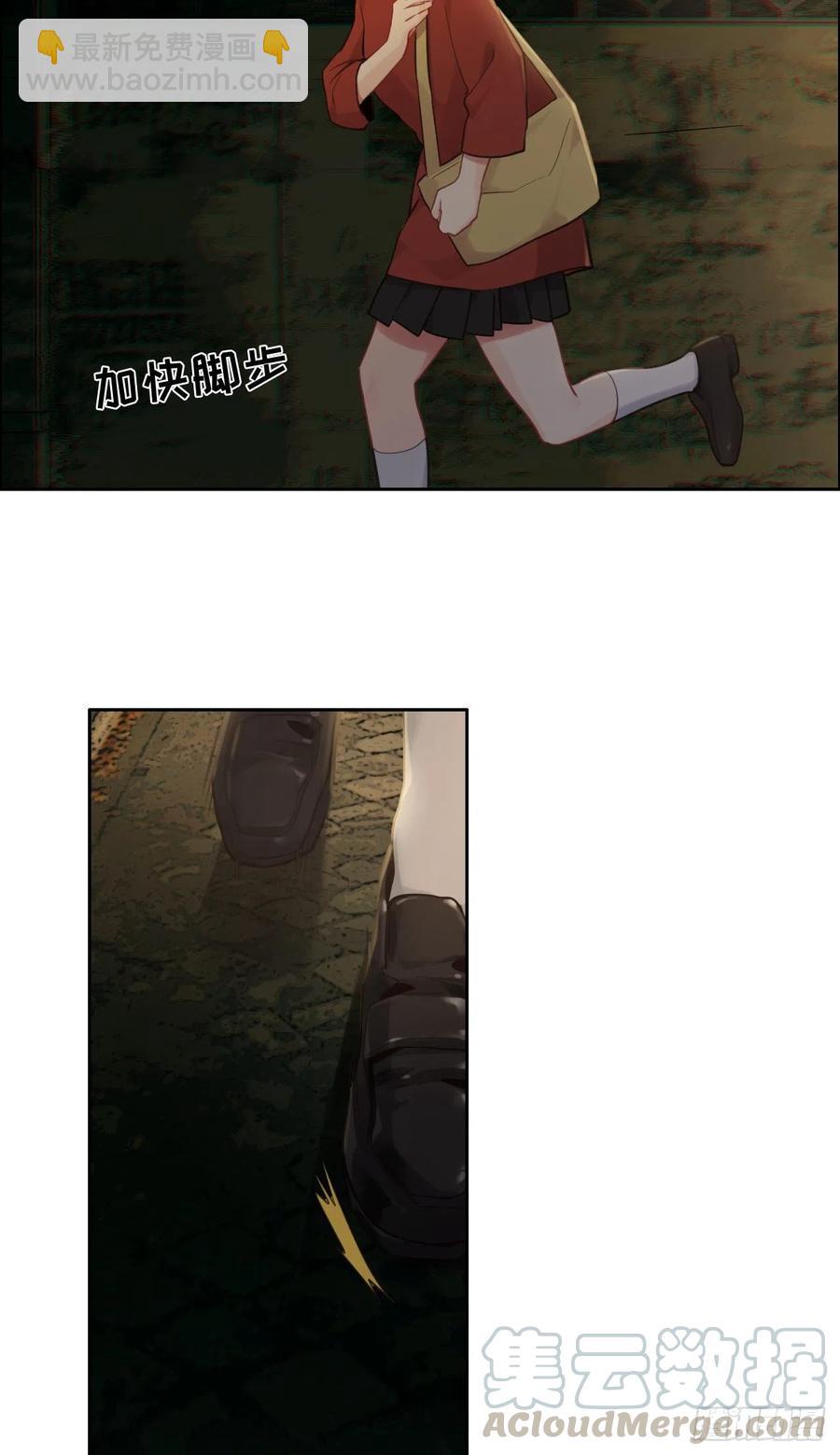 《相濡易木》第200话程总真是体恤下属 第3页