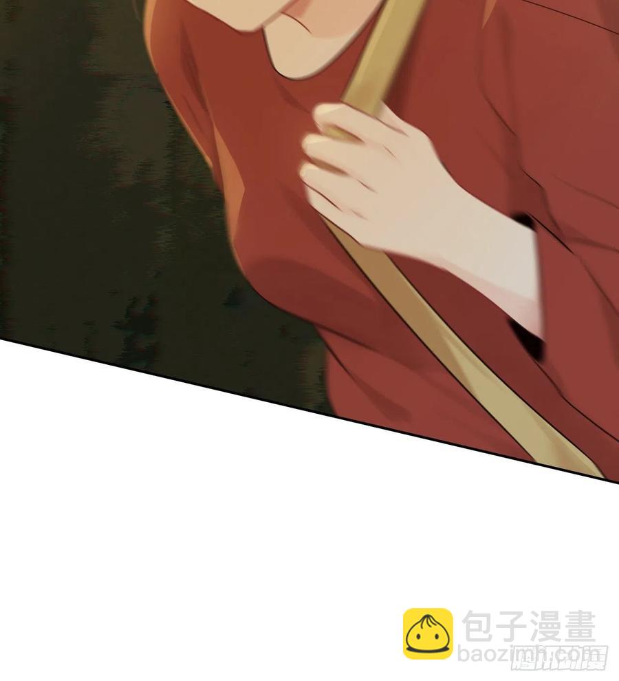 《相濡易木》第200话程总真是体恤下属 第6页
