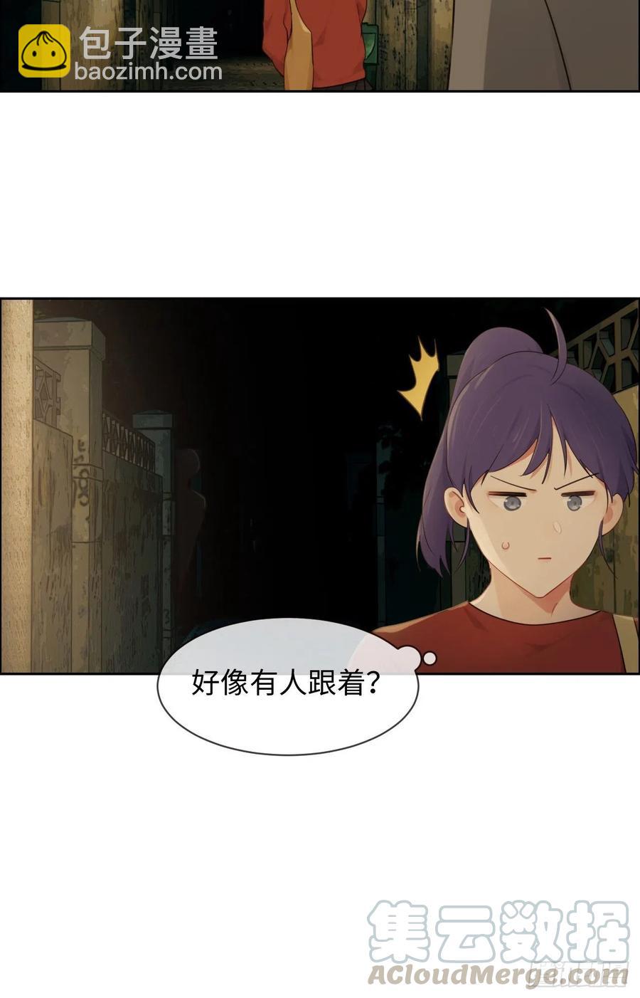 《相濡易木》第199话你吃醋了！ 第23页