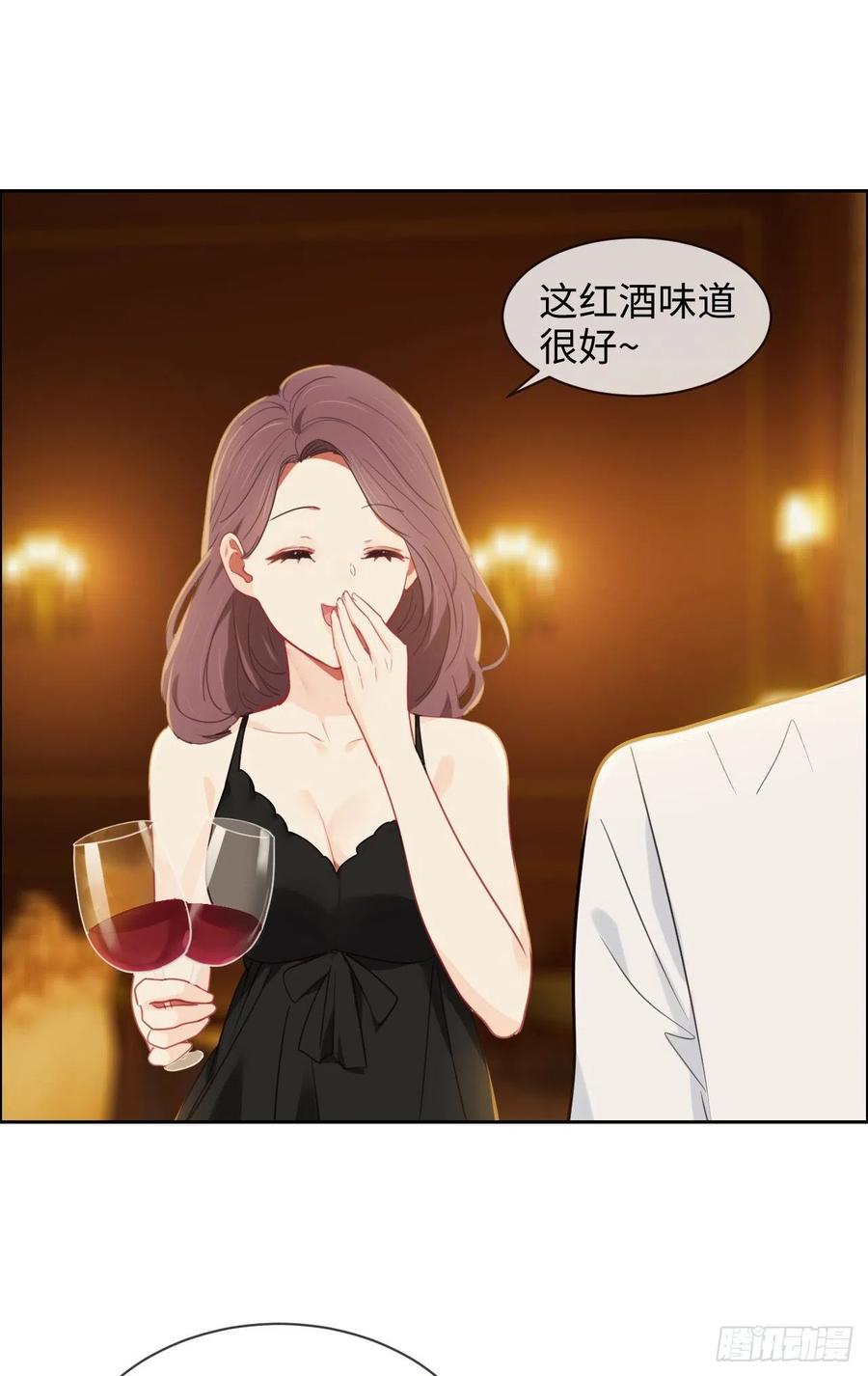 《相濡易木》第202话好pay哦 第12页
