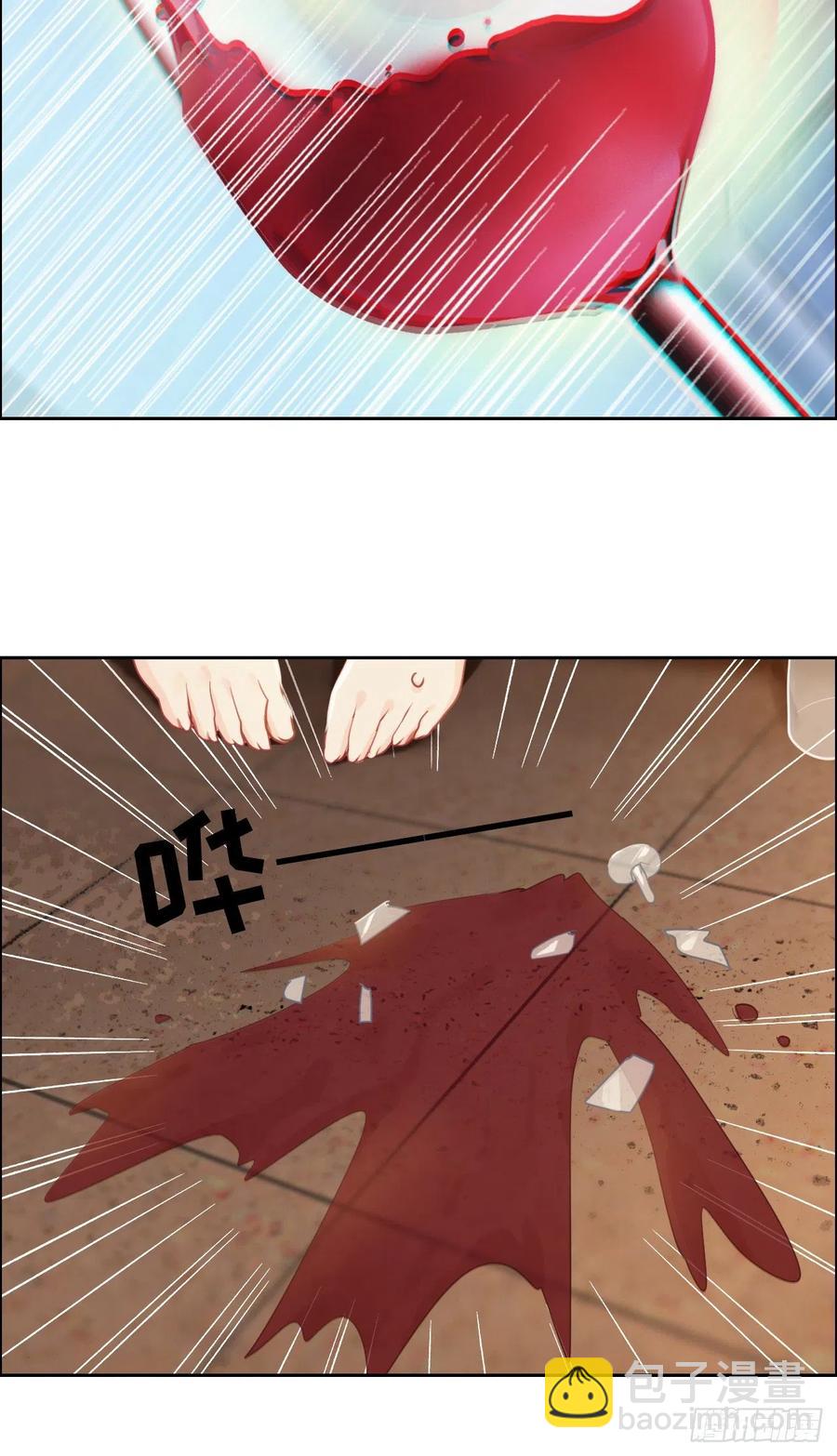 《相濡易木》第202话好pay哦 第16页