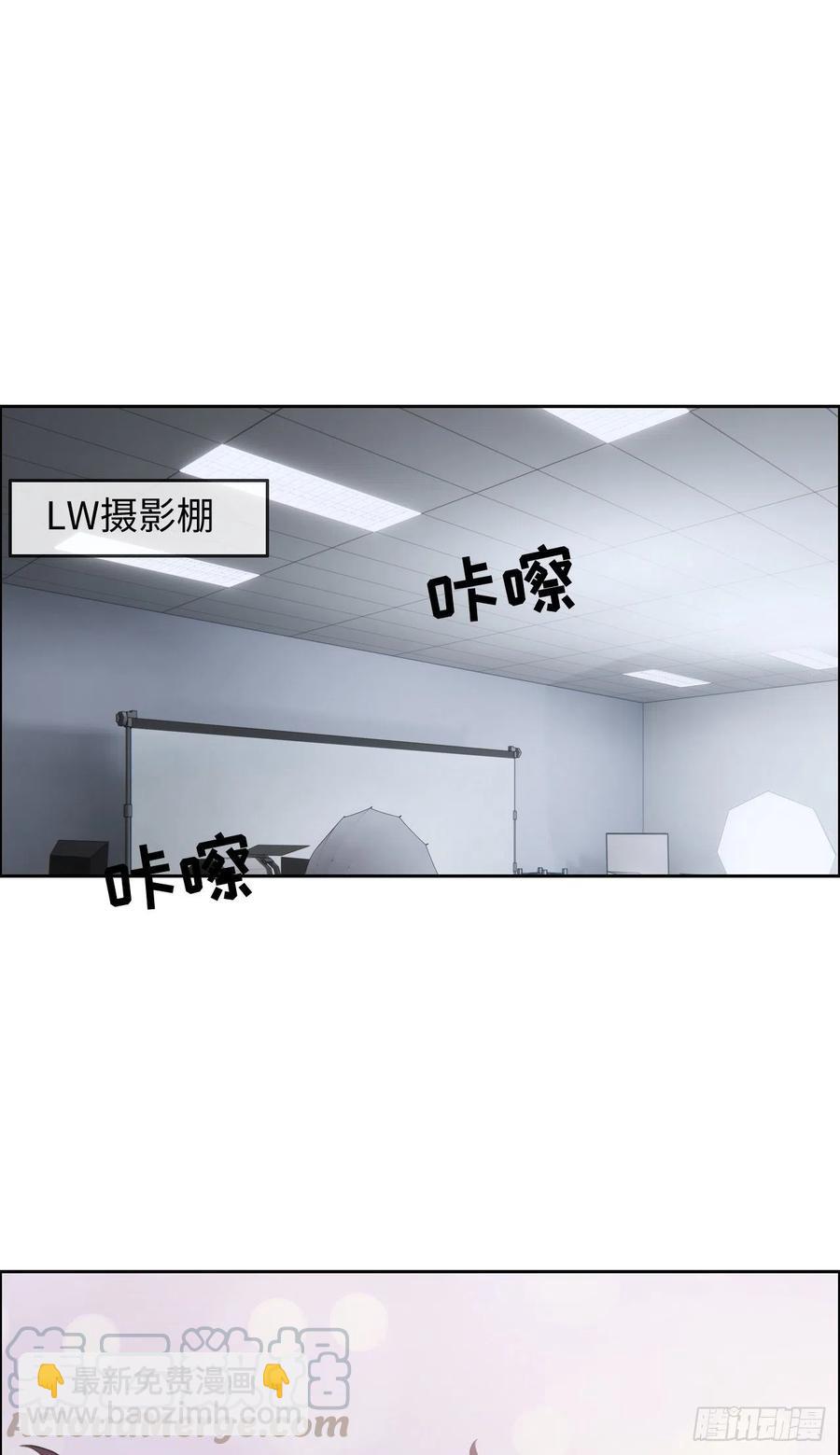 《相濡易木》第202话好pay哦 第23页