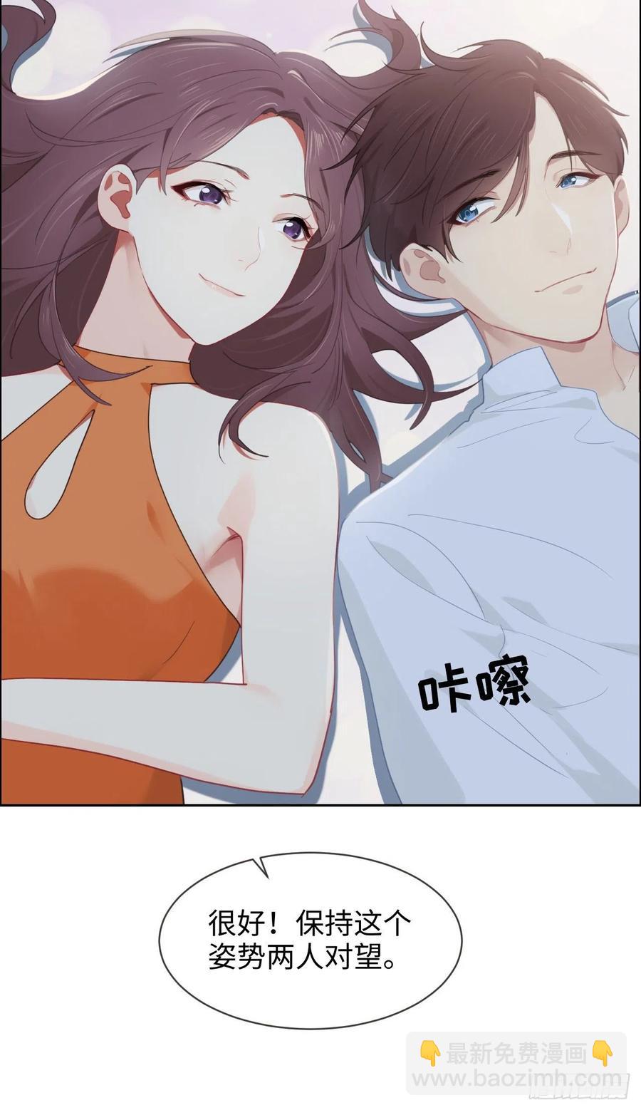《相濡易木》第202话好pay哦 第24页