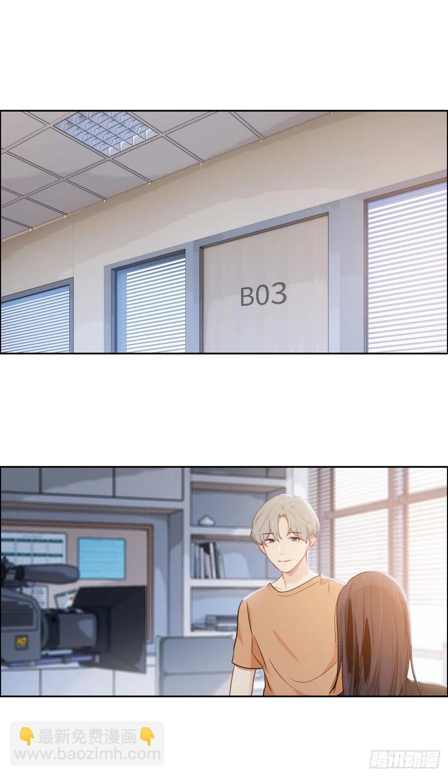 《相濡易木》第205话坏女人真多啊 第15页