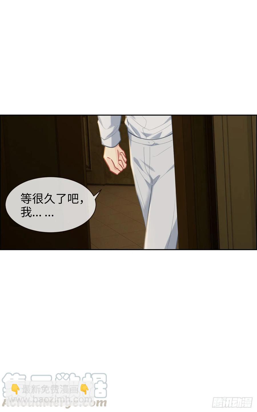 《相濡易木》第204话开始“同居”了？ 第15页