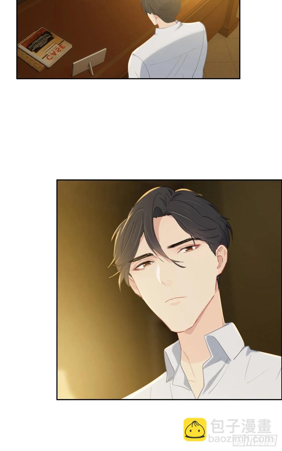 《相濡易木》第204话开始“同居”了？ 第18页
