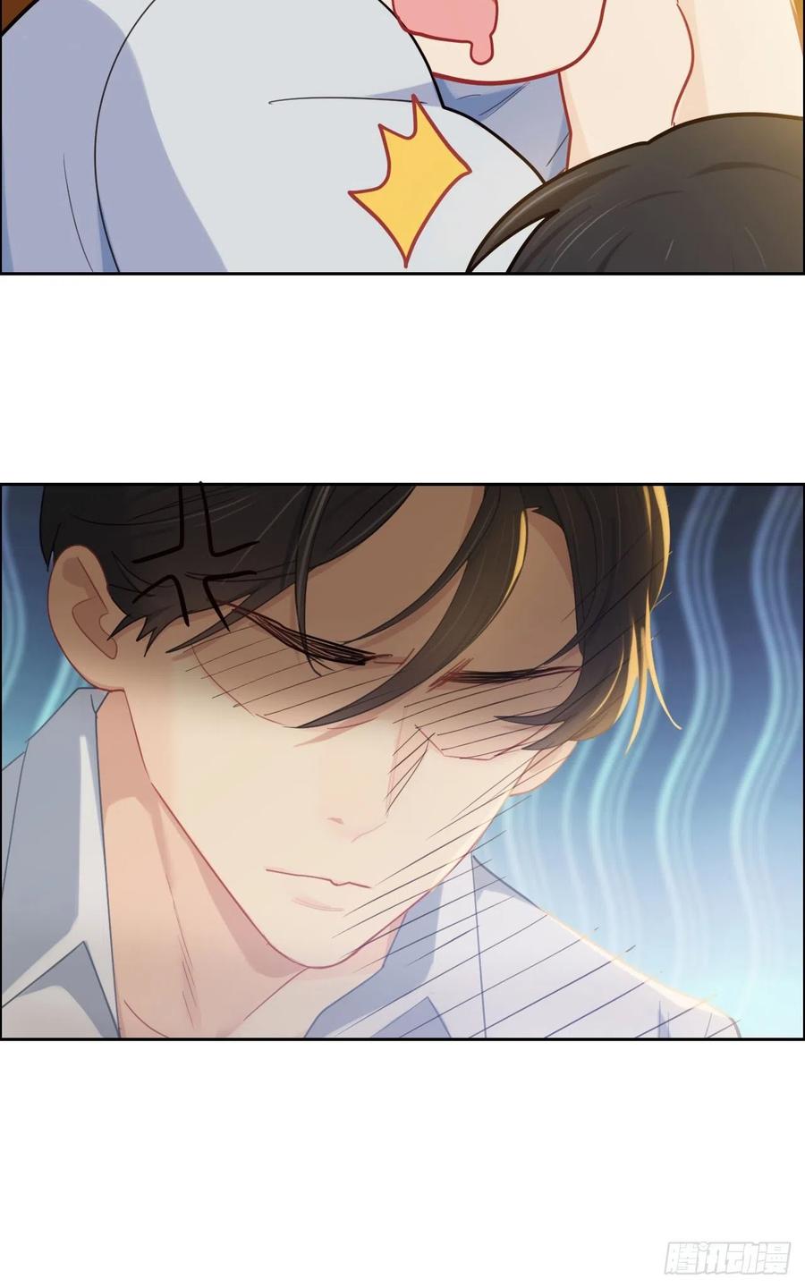 《相濡易木》第204话开始“同居”了？ 第21页