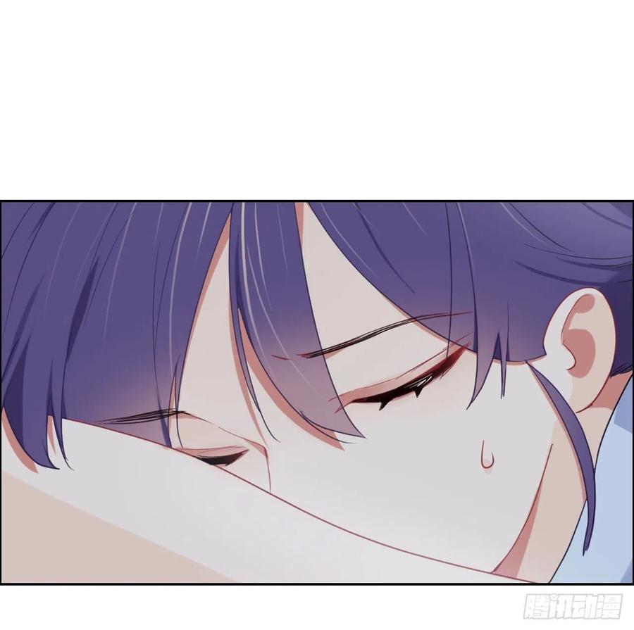 《相濡易木》第204话开始“同居”了？ 第22页