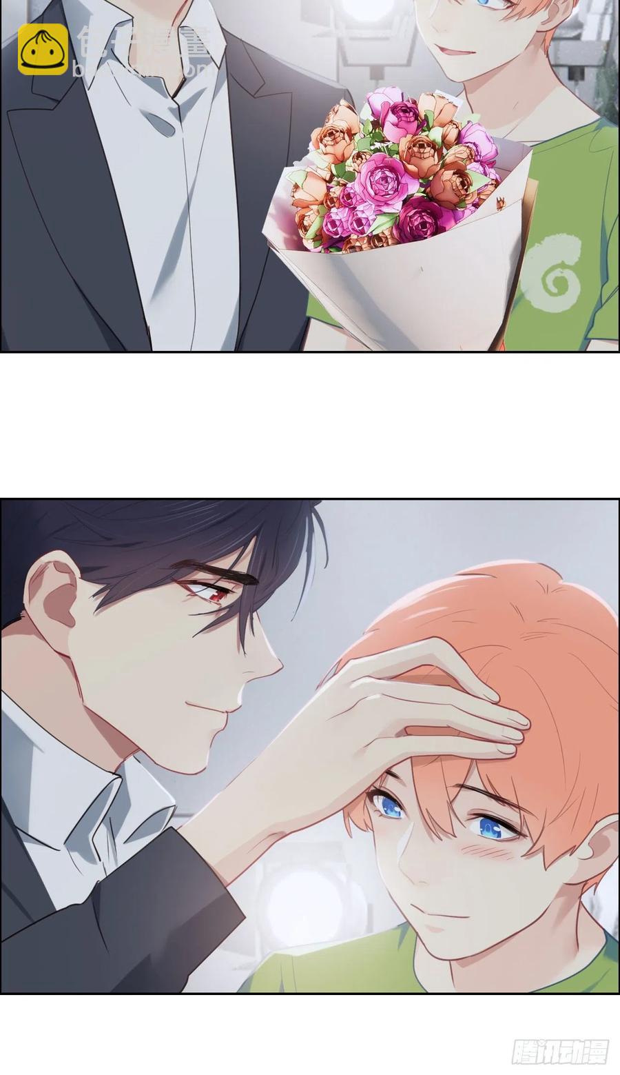 《相濡易木》第203话保证没下次！ 第12页