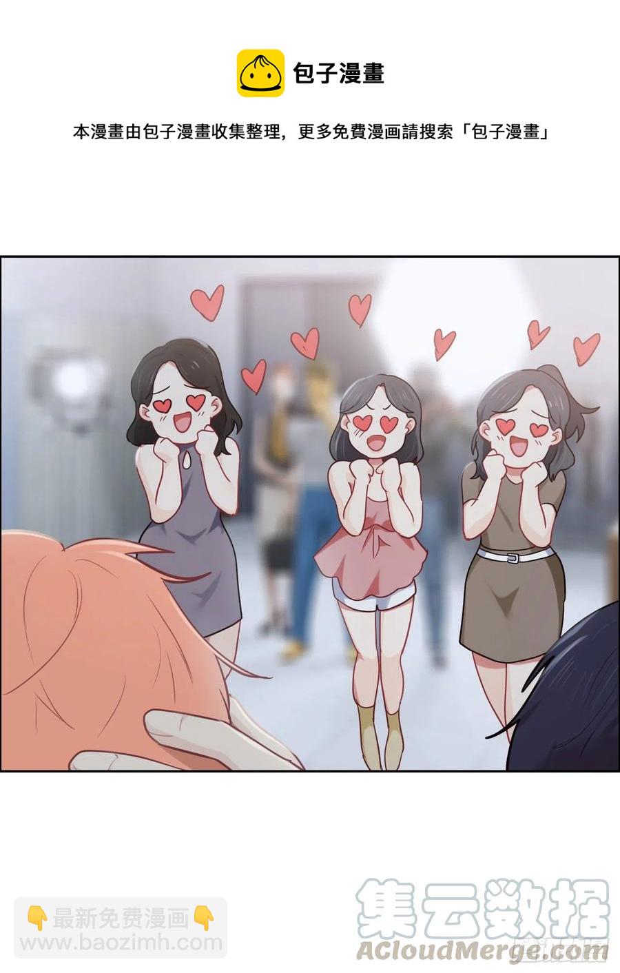《相濡易木》第203话保证没下次！ 第13页