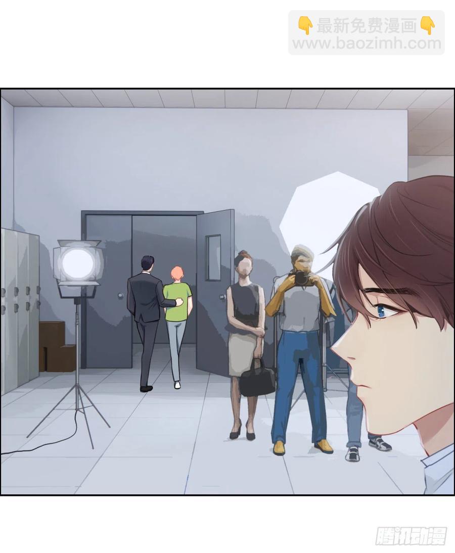 《相濡易木》第203话保证没下次！ 第2页