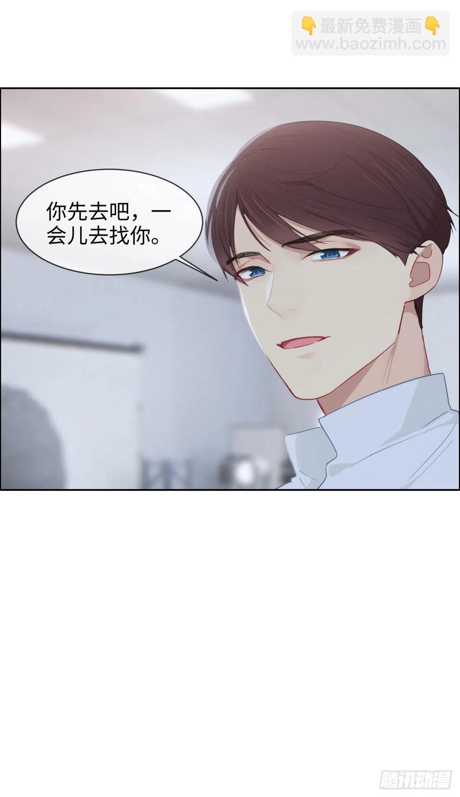 《相濡易木》第203话保证没下次！ 第4页