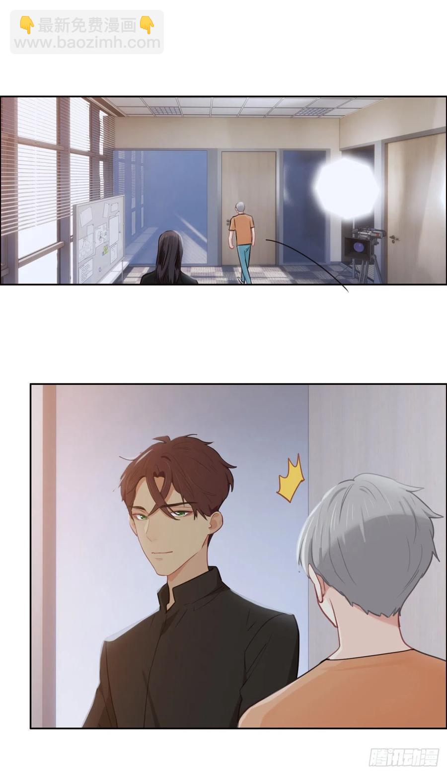 《相濡易木》第206话肖总的CP感 第12页