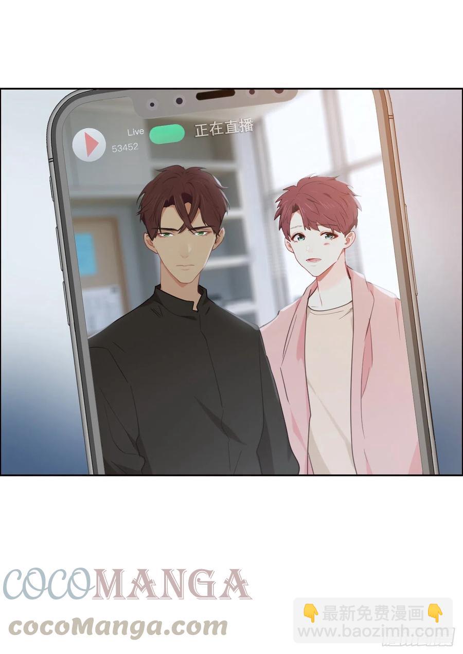 《相濡易木》第206话肖总的CP感 第21页