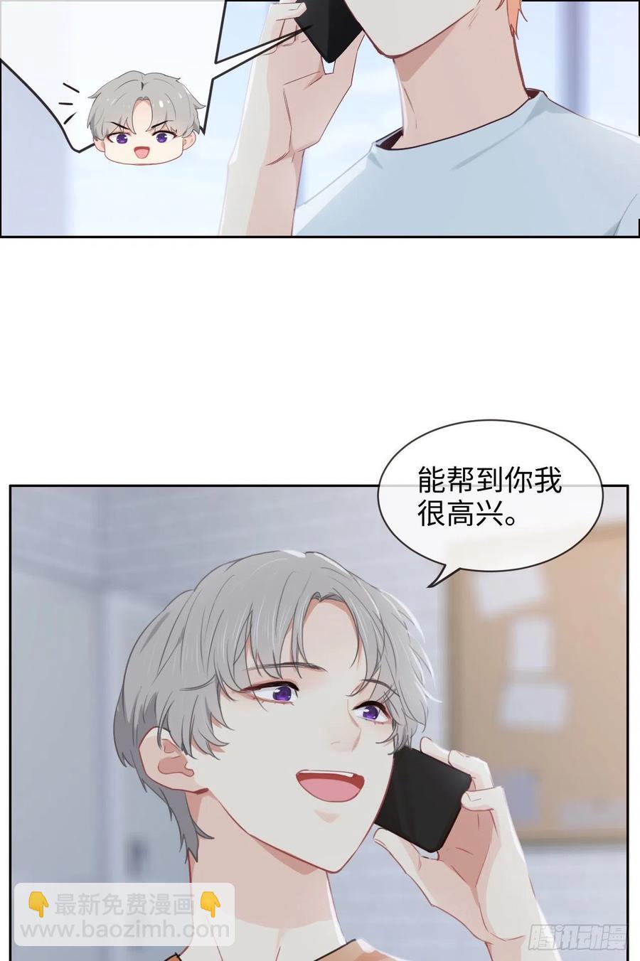 《相濡易木》第207话我只抢了一千本 第12页