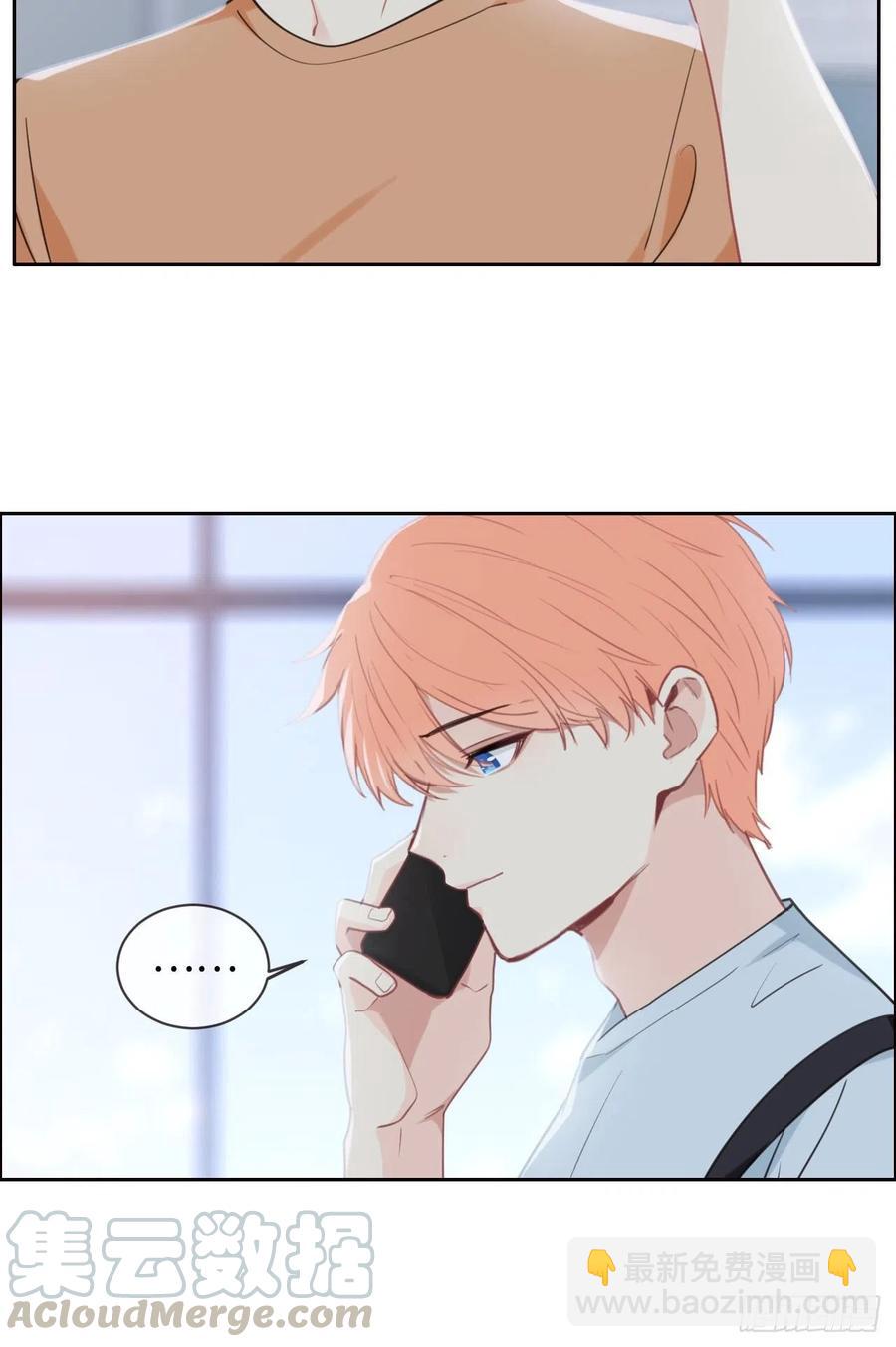 《相濡易木》第207话我只抢了一千本 第13页