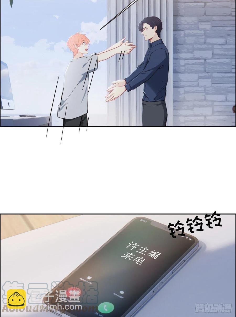 《相濡易木》第207话我只抢了一千本 第21页