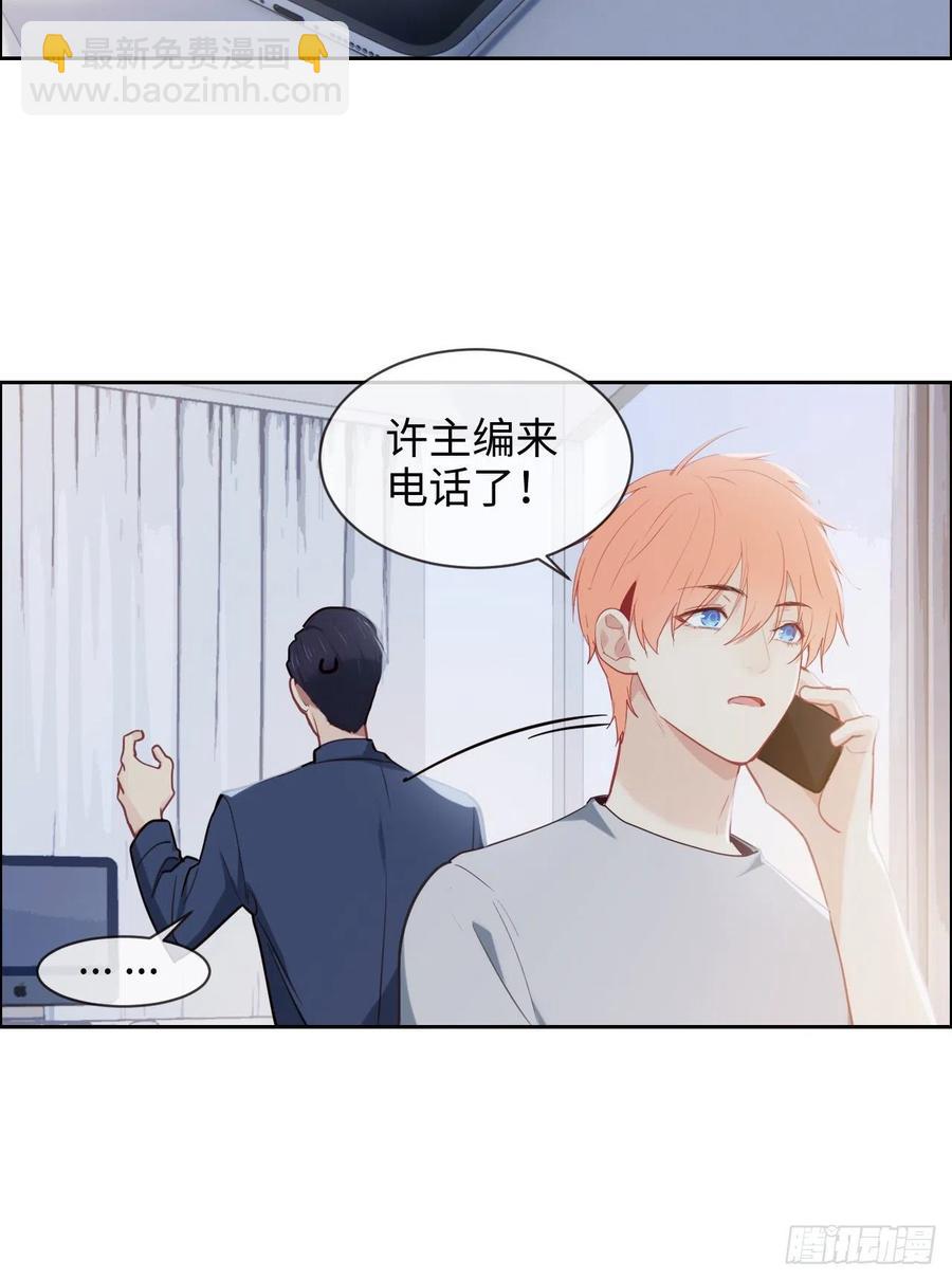 《相濡易木》第207话我只抢了一千本 第22页