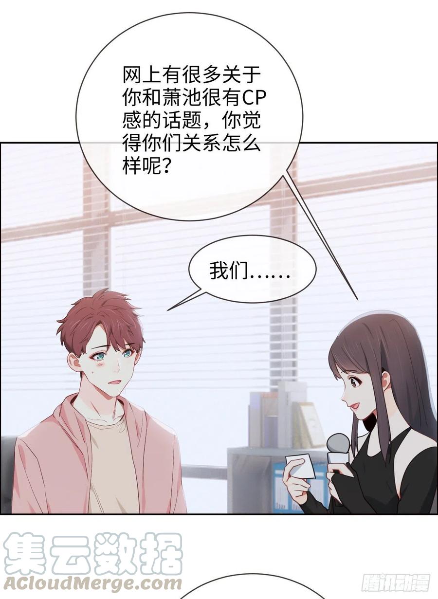 《相濡易木》第207话我只抢了一千本 第3页