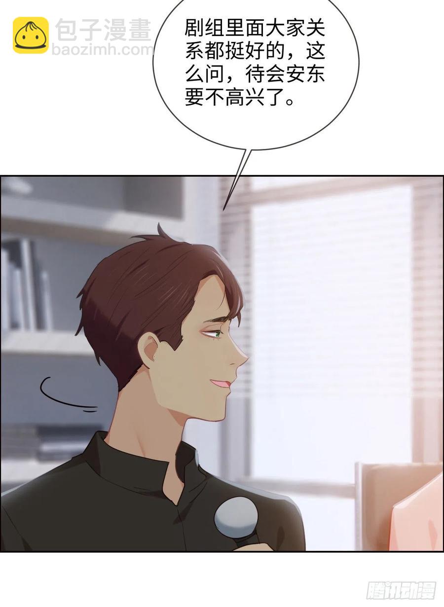 《相濡易木》第207话我只抢了一千本 第4页