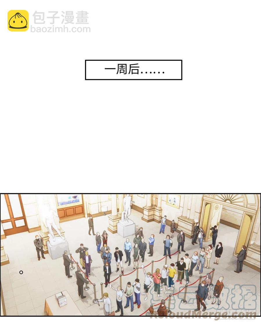 《相濡易木》第208话人真的好多啊！ 第15页
