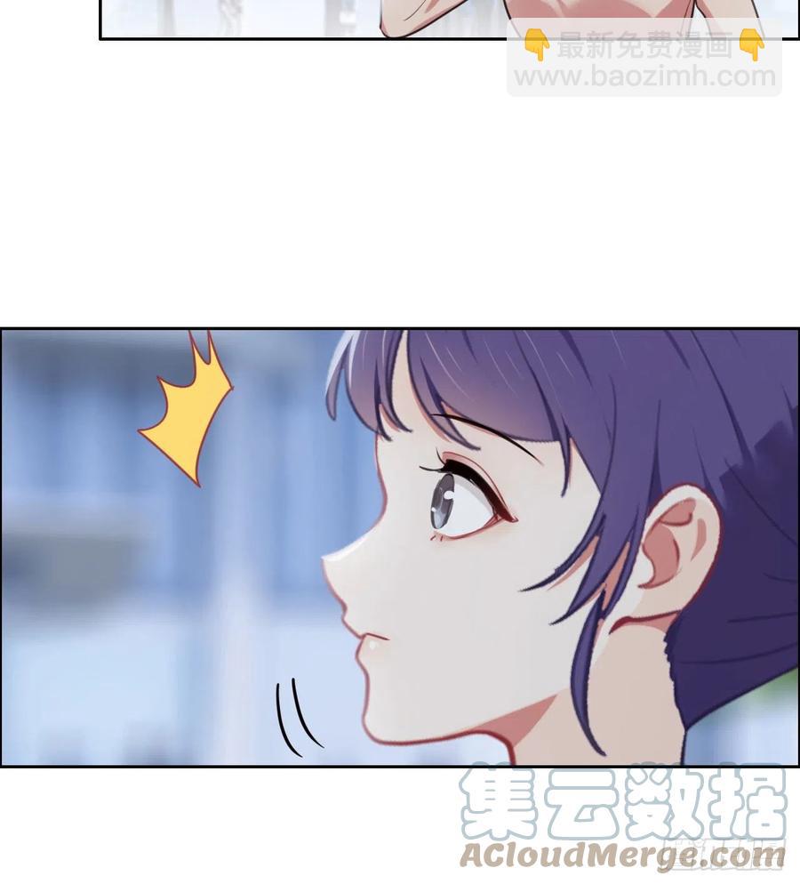 《相濡易木》第208话人真的好多啊！ 第9页