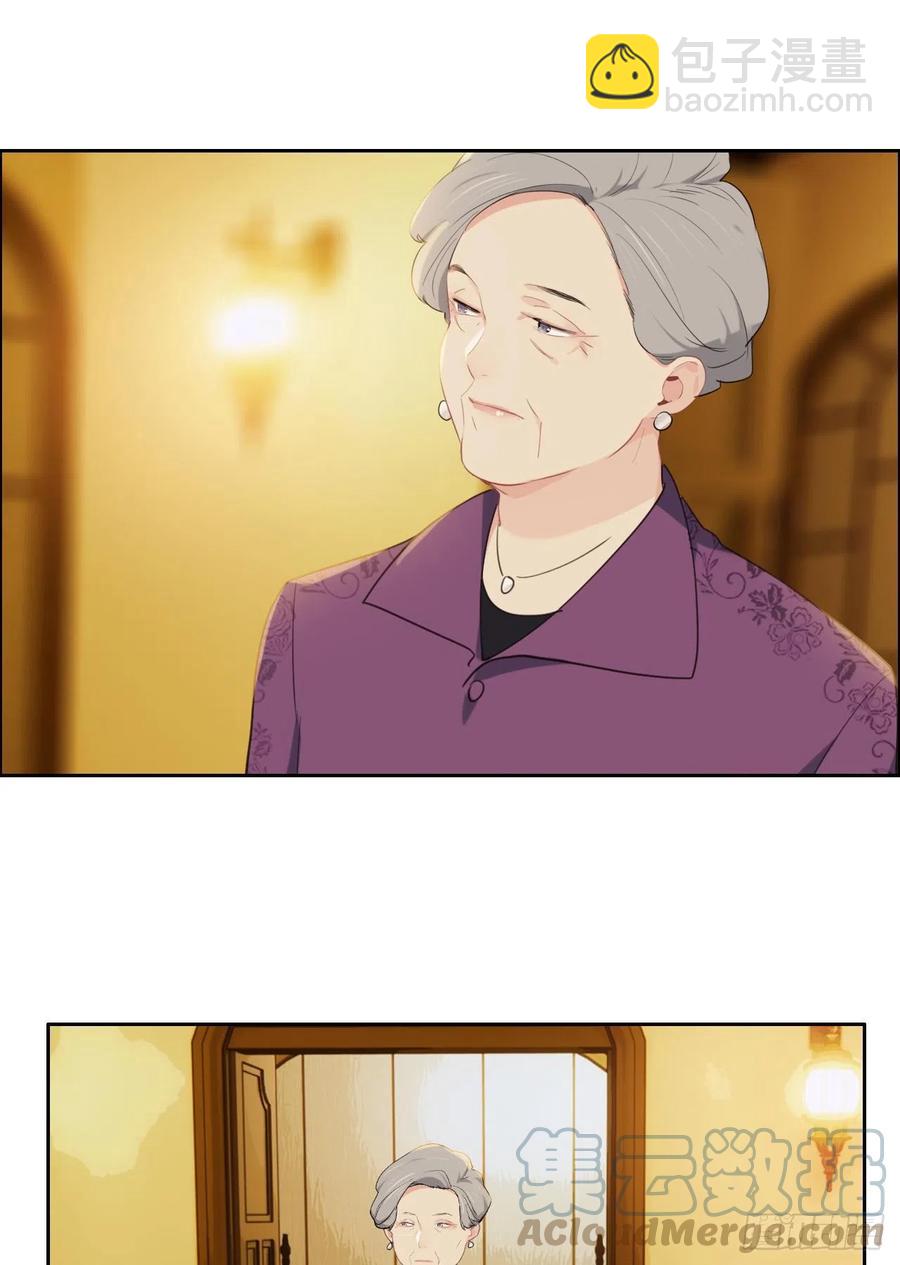 《相濡易木》第209话聚餐一定要来哦！ 第17页
