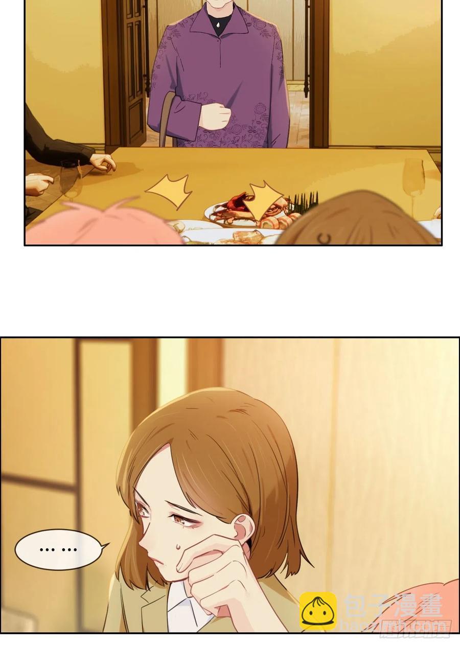 《相濡易木》第209话聚餐一定要来哦！ 第18页