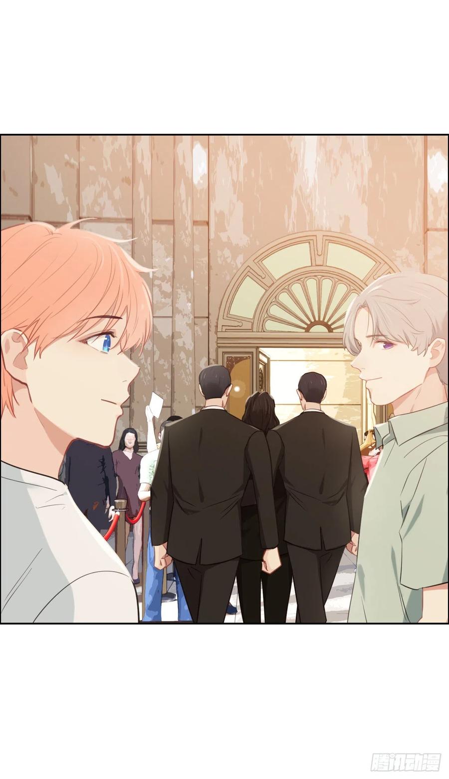 《相濡易木》第209话聚餐一定要来哦！ 第8页