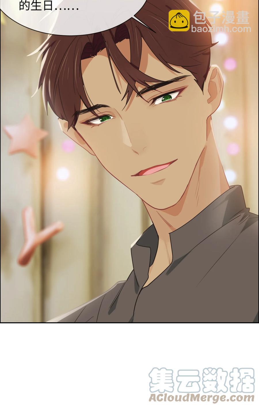 《相濡易木》第212话生日要在一起过 第19页