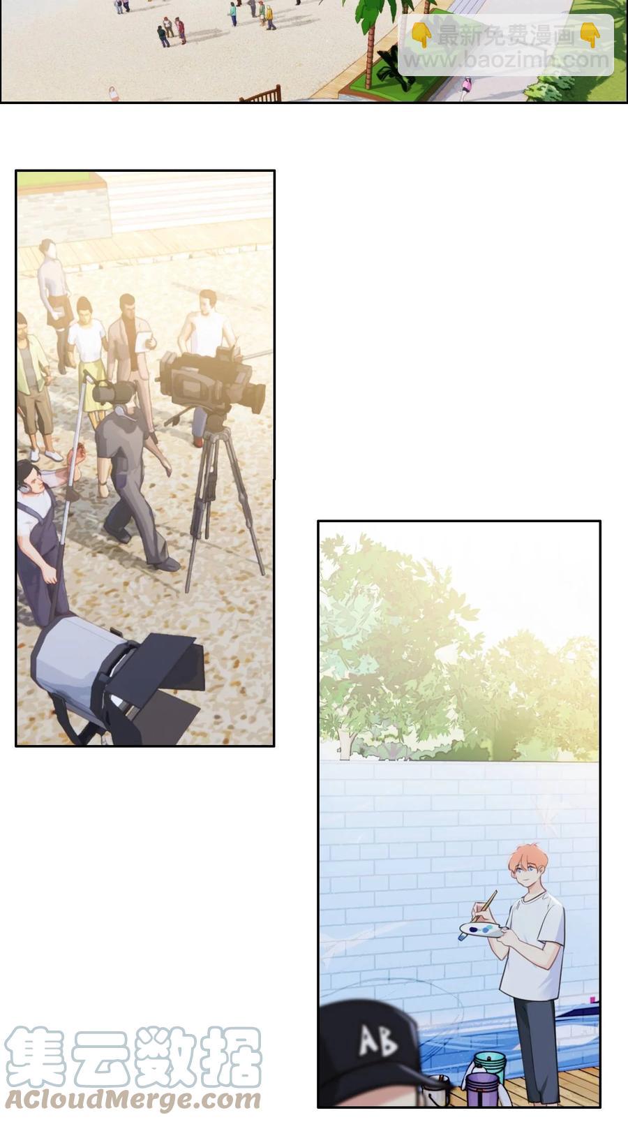 《相濡易木》第211话差不多得了 第15页