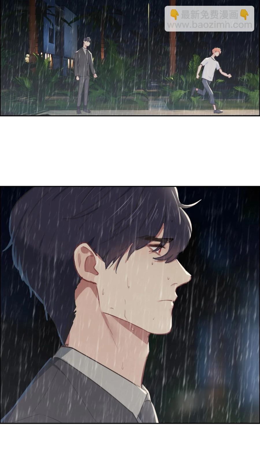 《相濡易木》第211话差不多得了 第6页
