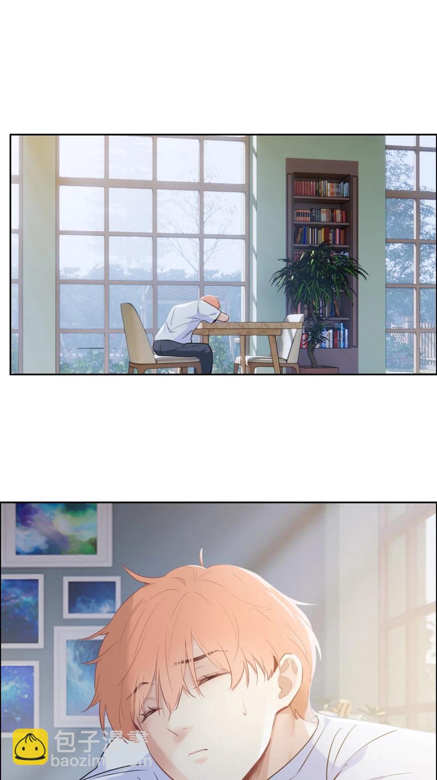 《相濡易木》第211话差不多得了 第8页