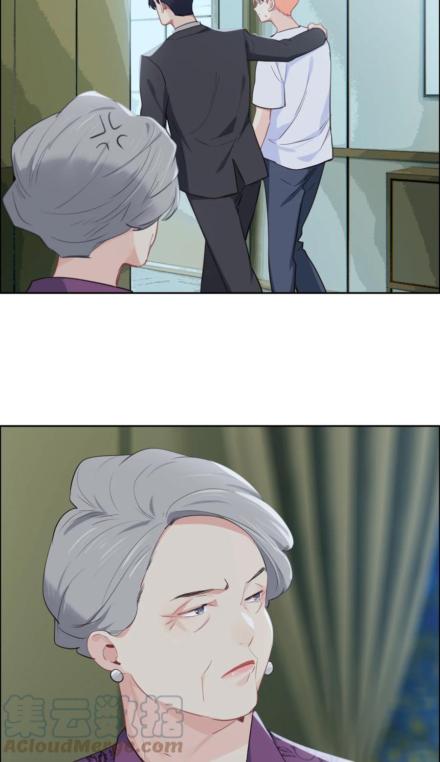 《相濡易木》第210话木木与易承的隔阂 第17页