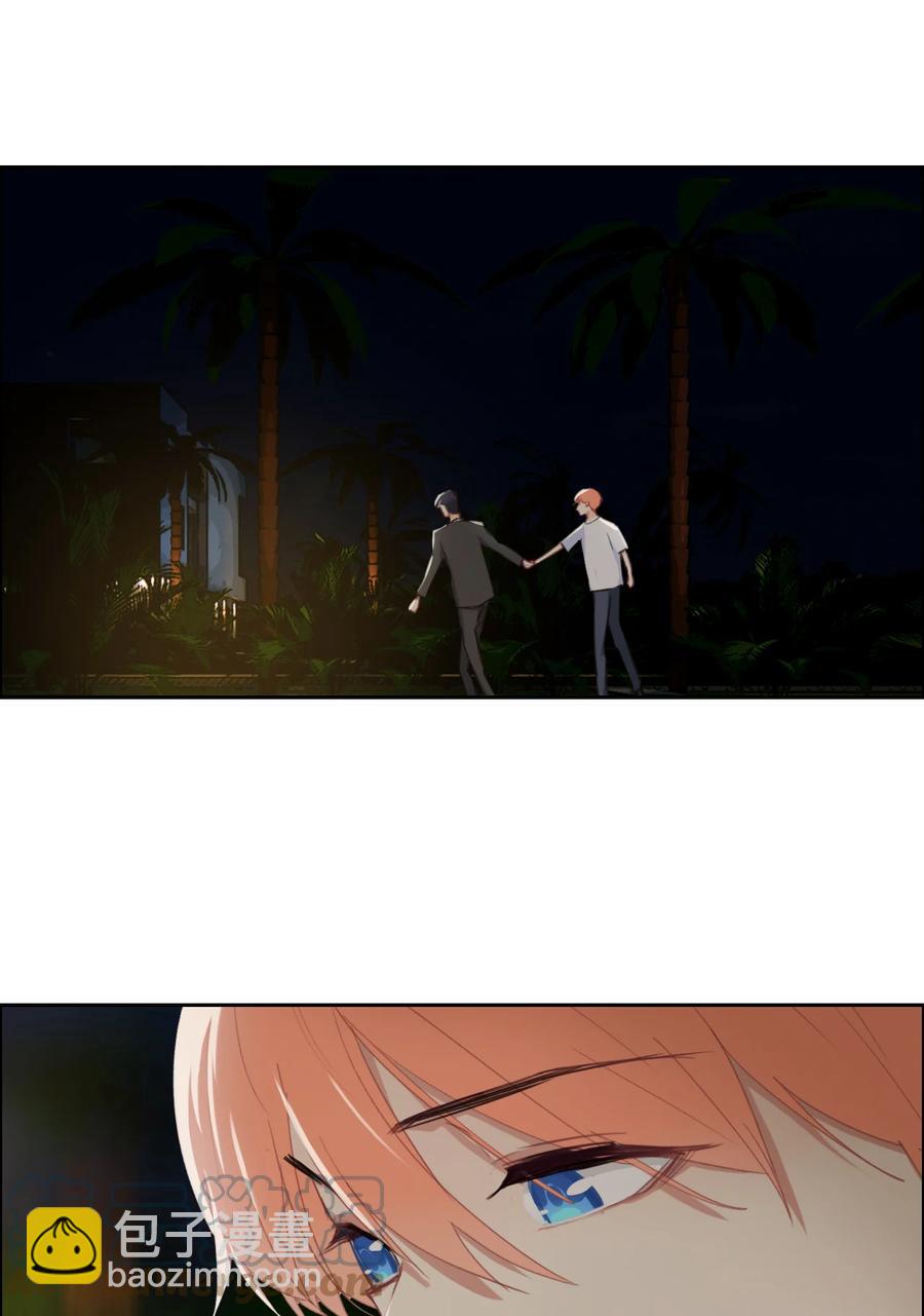 《相濡易木》第210话木木与易承的隔阂 第19页