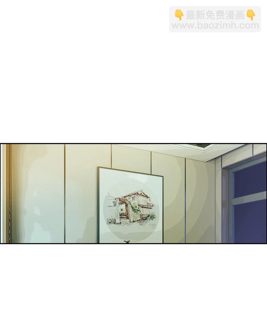 《相濡易木》第210话木木与易承的隔阂 第2页
