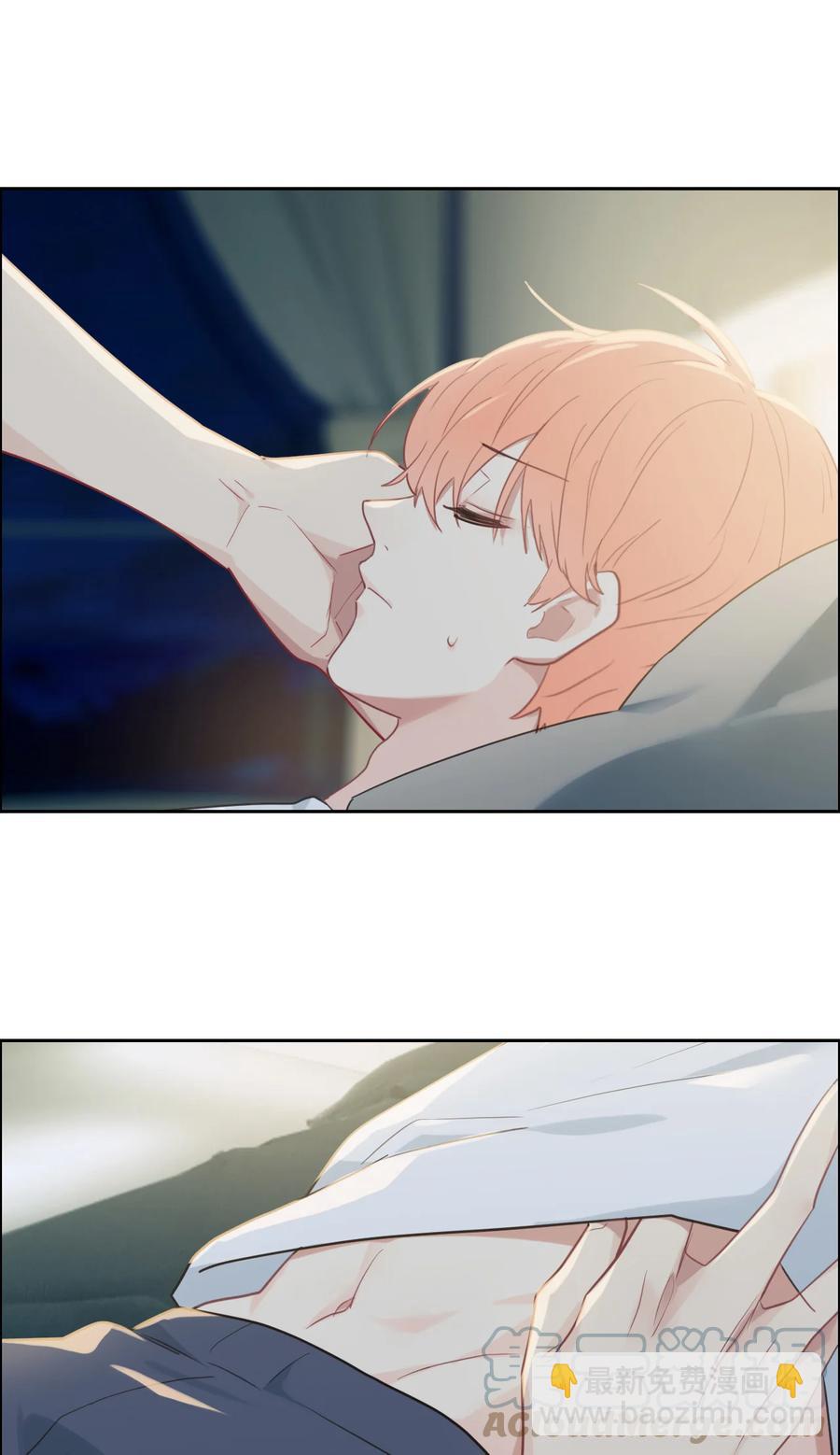 《相濡易木》第213话是不是有心事 第15页