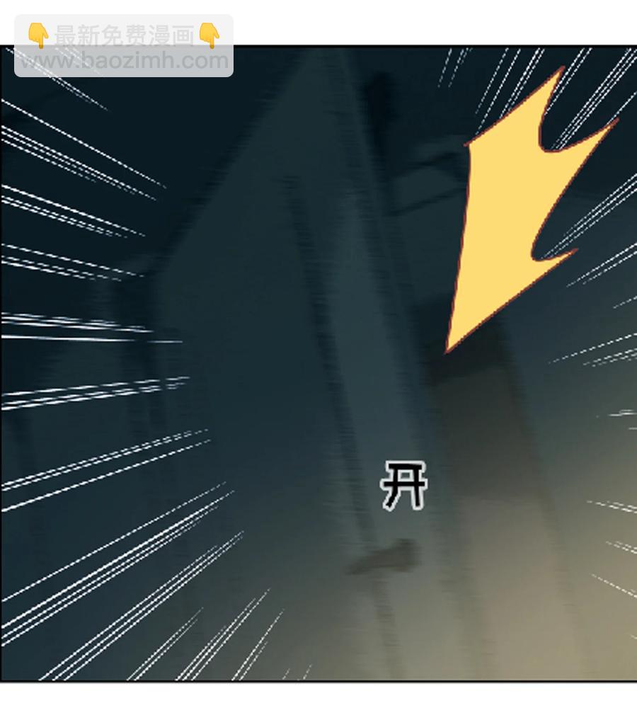《相濡易木》第213话是不是有心事 第18页