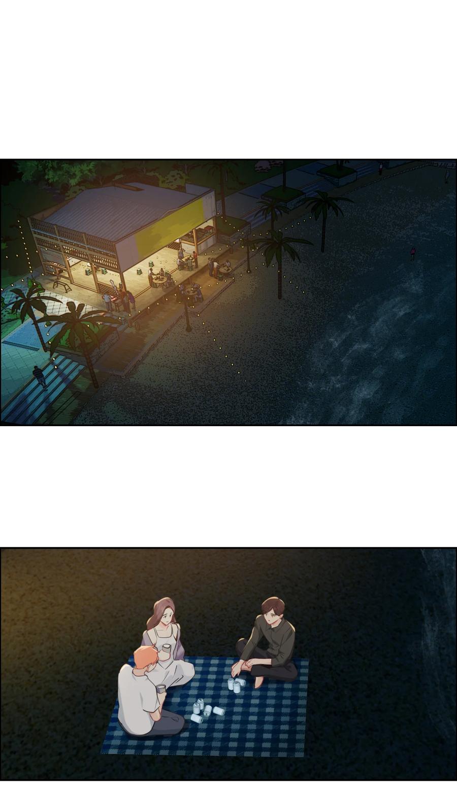 《相濡易木》第213话是不是有心事 第8页