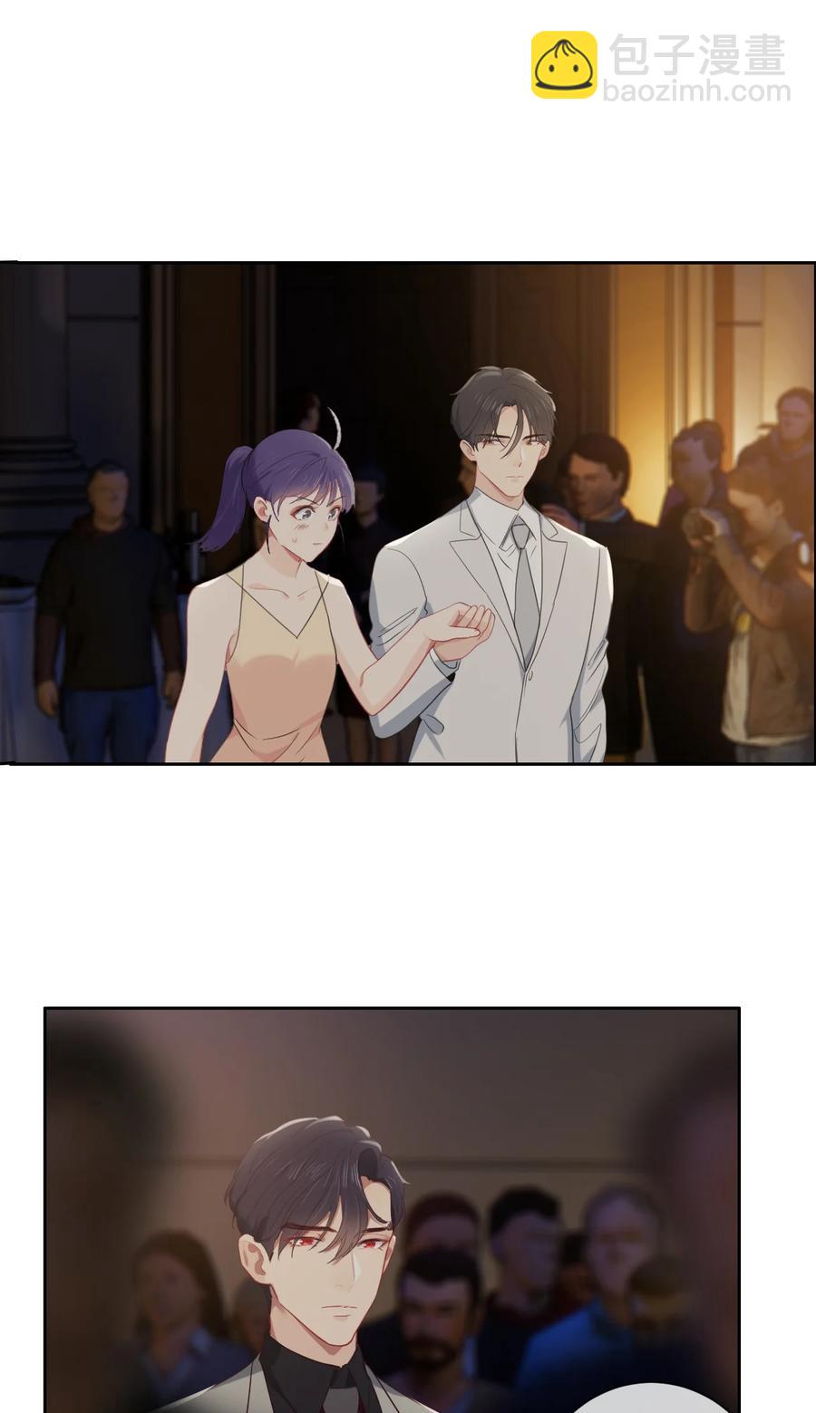 《相濡易木》第217话不要胡思乱想哦 第14页