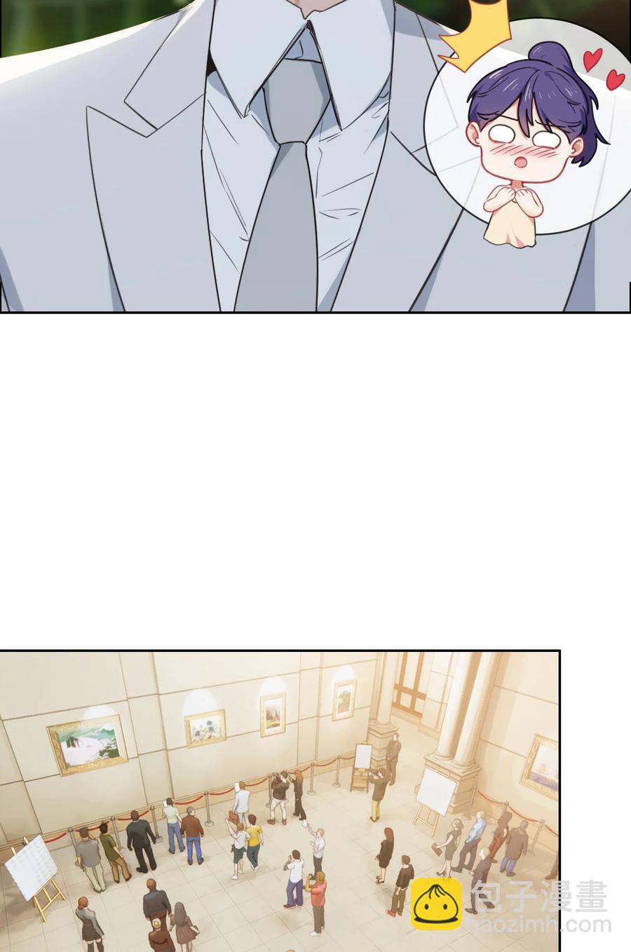 《相濡易木》第217话不要胡思乱想哦 第4页