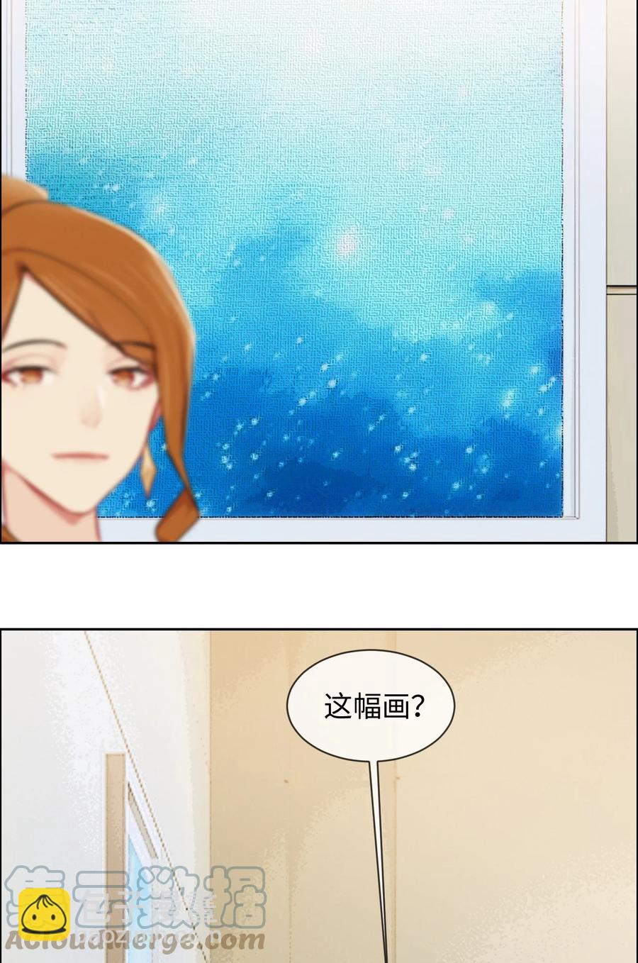《相濡易木》第217话不要胡思乱想哦 第7页