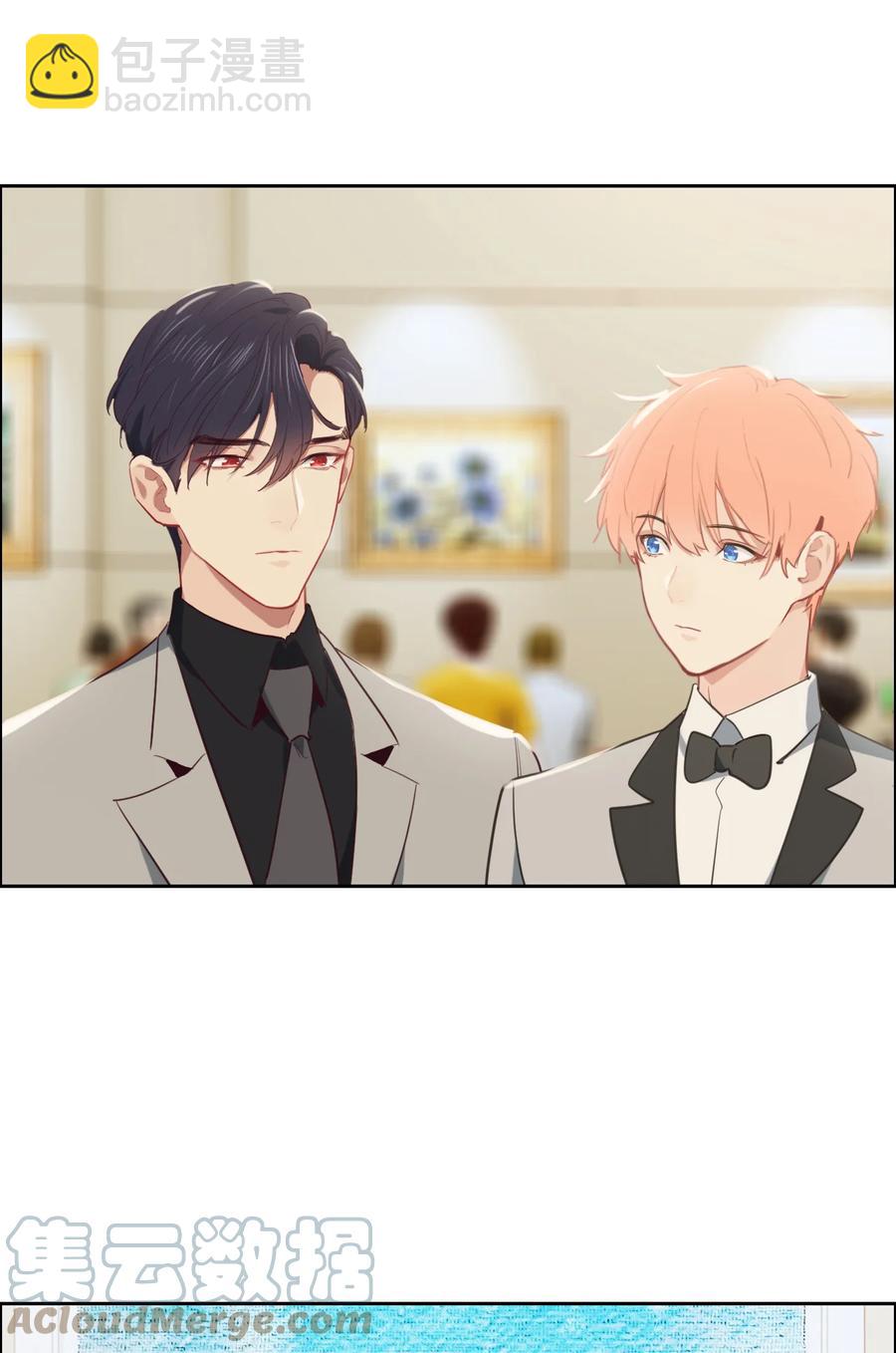 《相濡易木》第217话不要胡思乱想哦 第9页